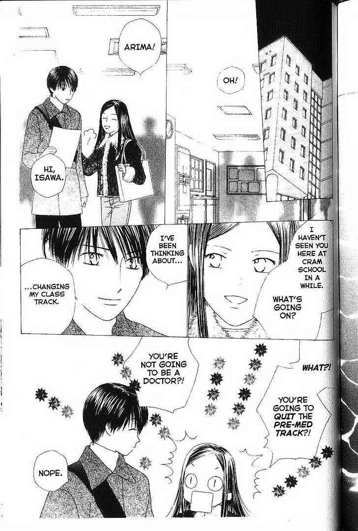 Page 17 Chapter 77 His and Her Circumstances