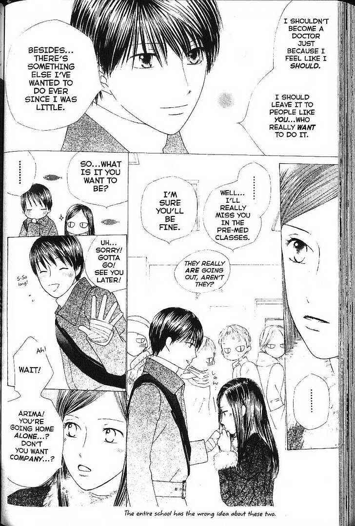 Page 18 Chapter 77 His and Her Circumstances