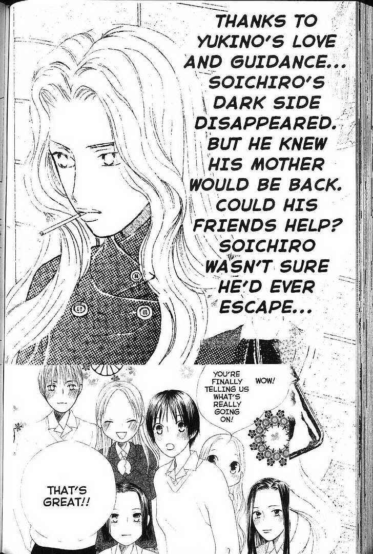 Page 2 Chapter 77 His and Her Circumstances