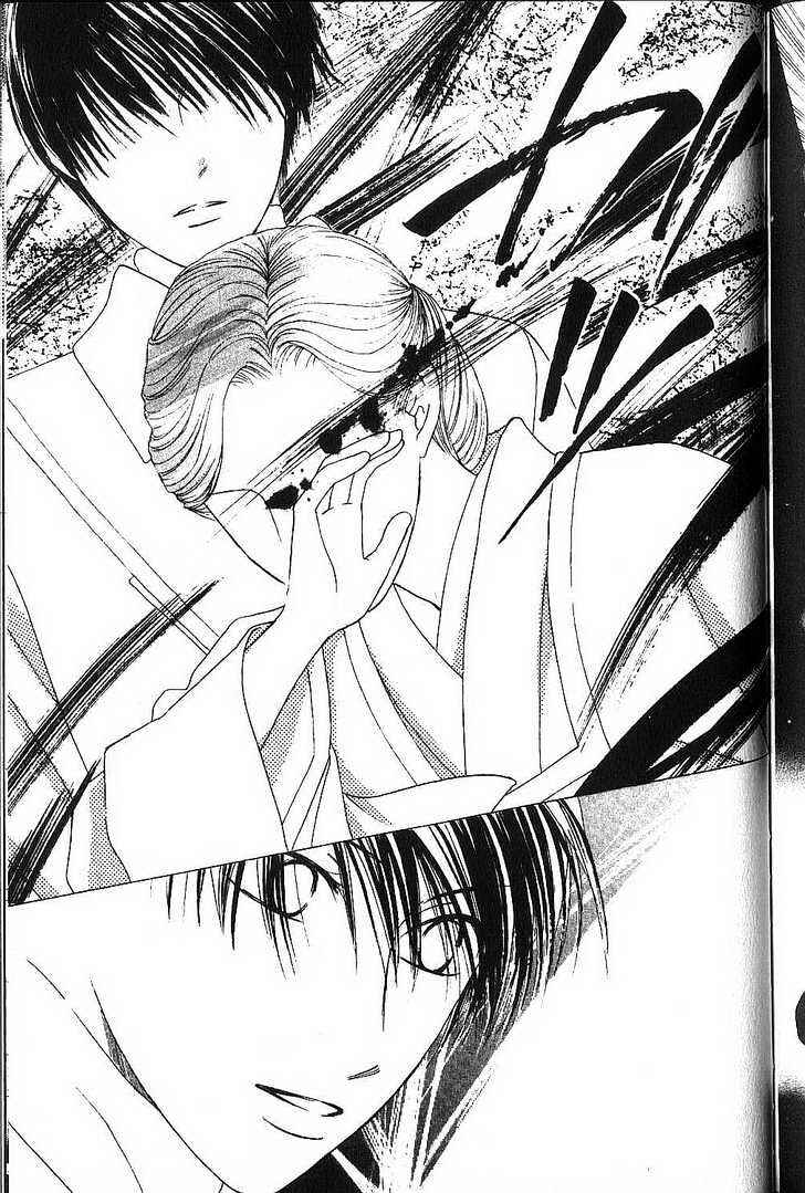 Page 25 Chapter 77 His and Her Circumstances