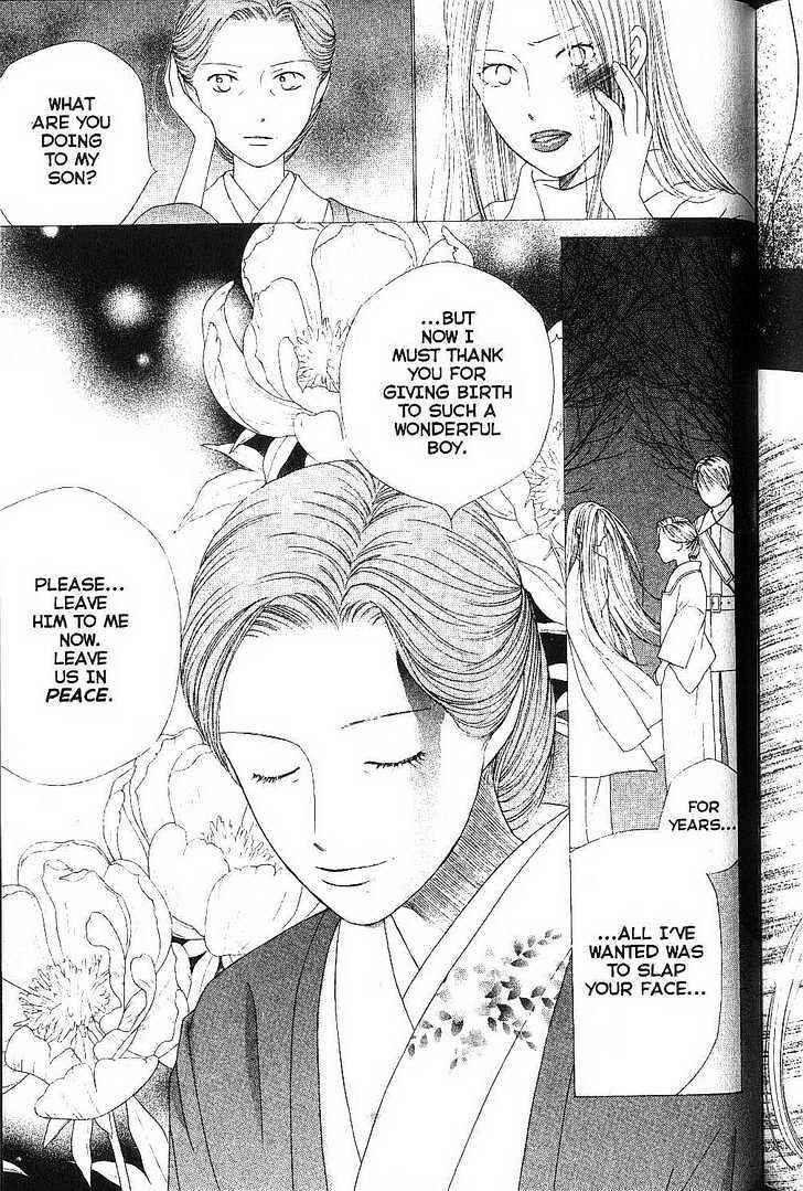 Page 27 Chapter 77 His and Her Circumstances