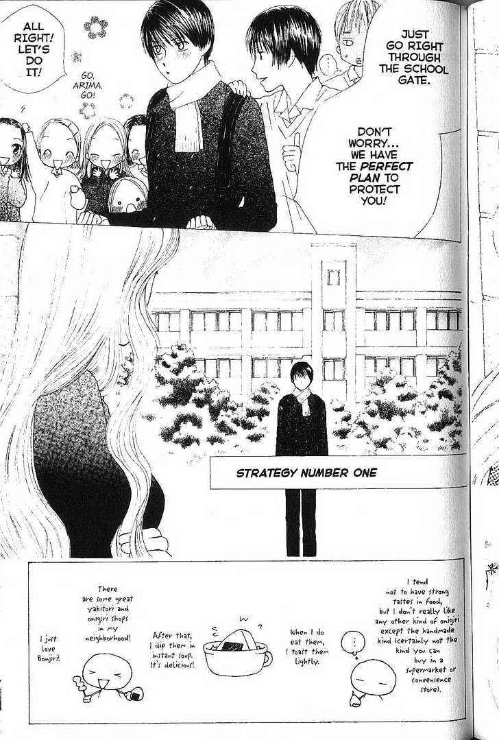 Page 3 Chapter 77 His and Her Circumstances