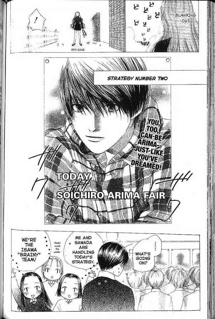 Page 6 Chapter 77 His and Her Circumstances