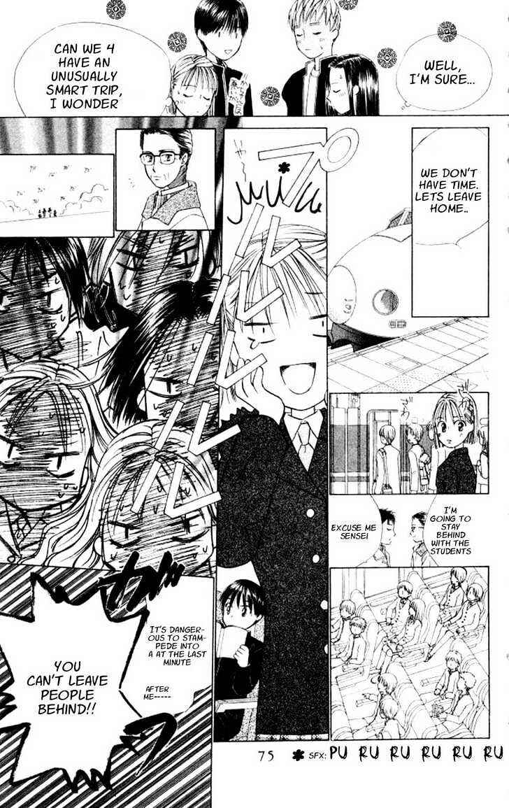Page 11 Chapter 45 His and Her Circumstances