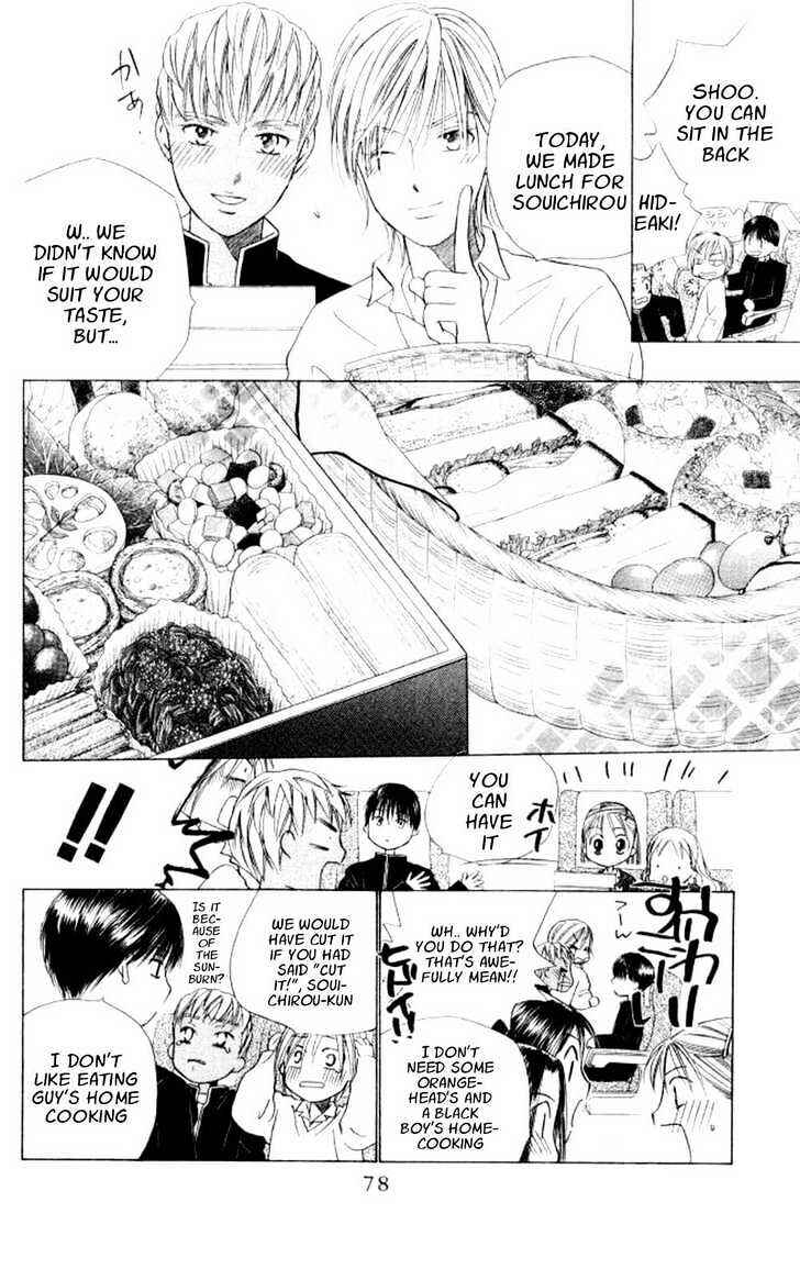 Page 14 Chapter 45 His and Her Circumstances