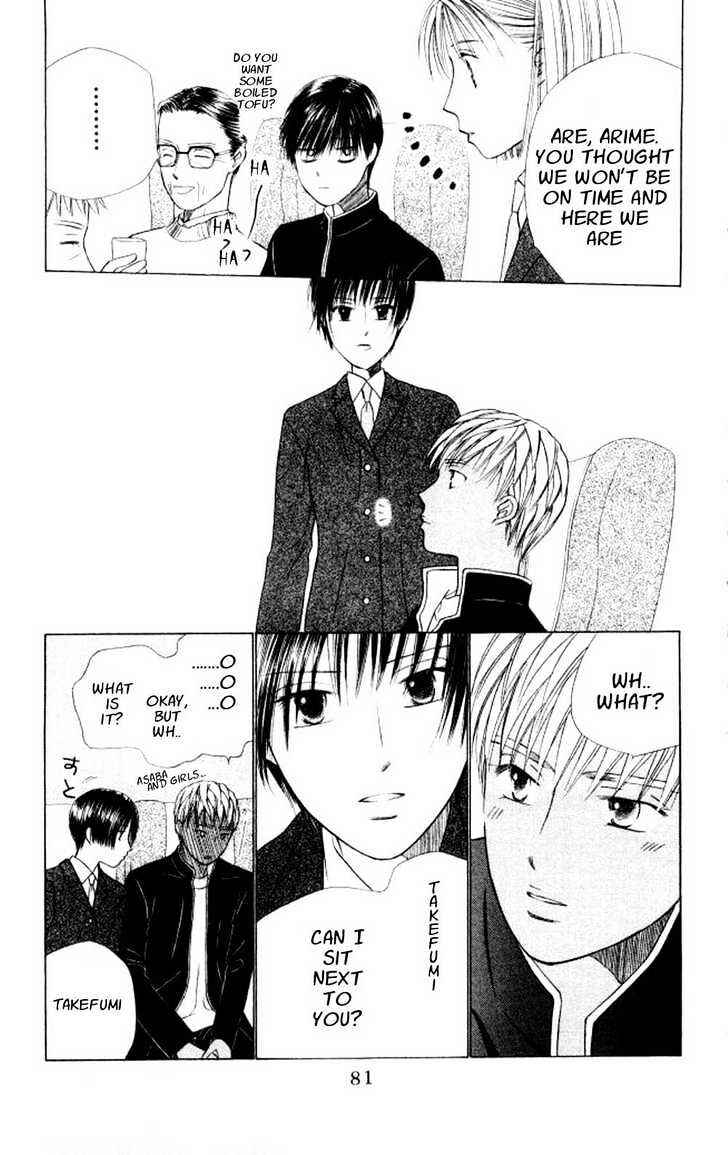 Page 17 Chapter 45 His and Her Circumstances