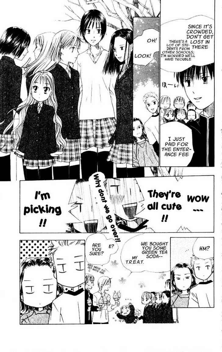 Page 23 Chapter 45 His and Her Circumstances