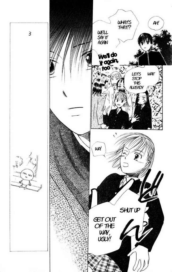 Page 25 Chapter 45 His and Her Circumstances