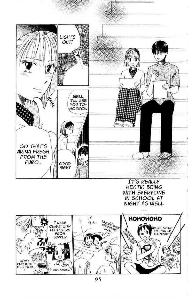 Page 30 Chapter 45 His and Her Circumstances