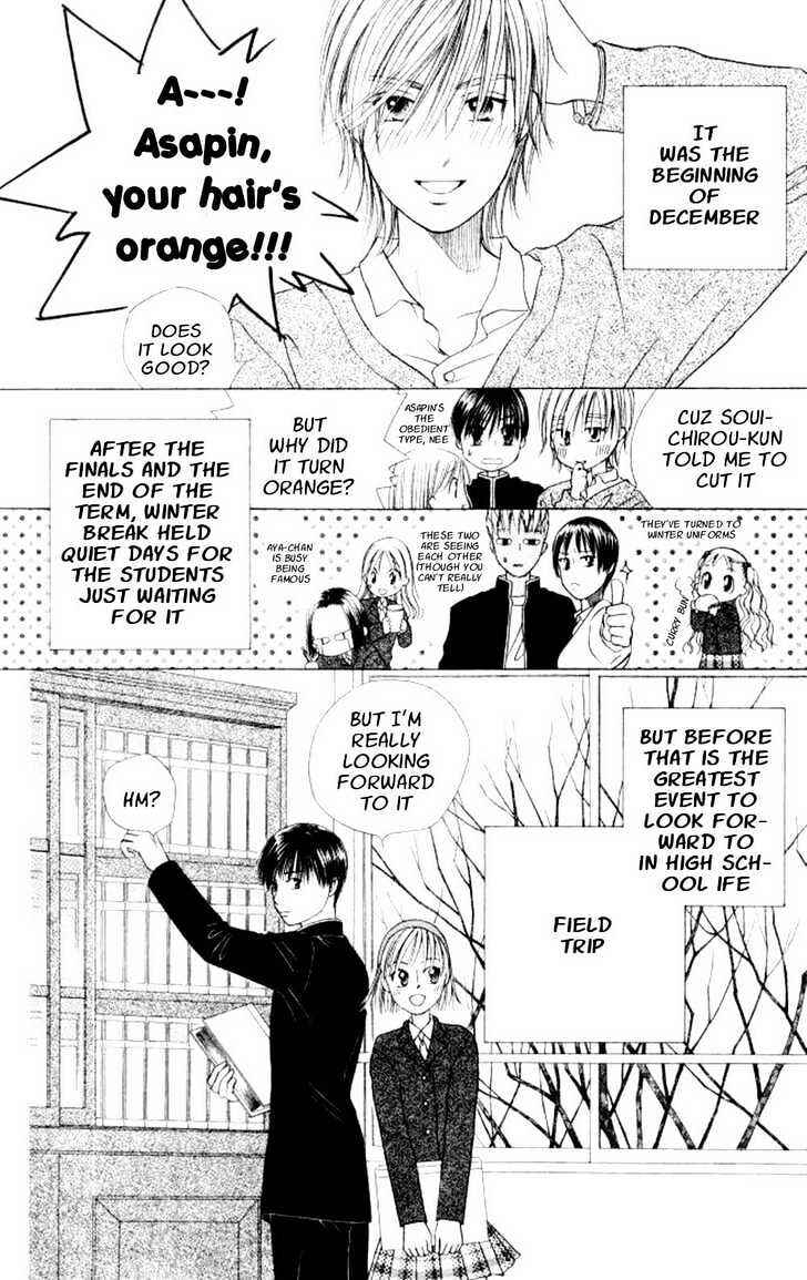 Page 4 Chapter 45 His and Her Circumstances