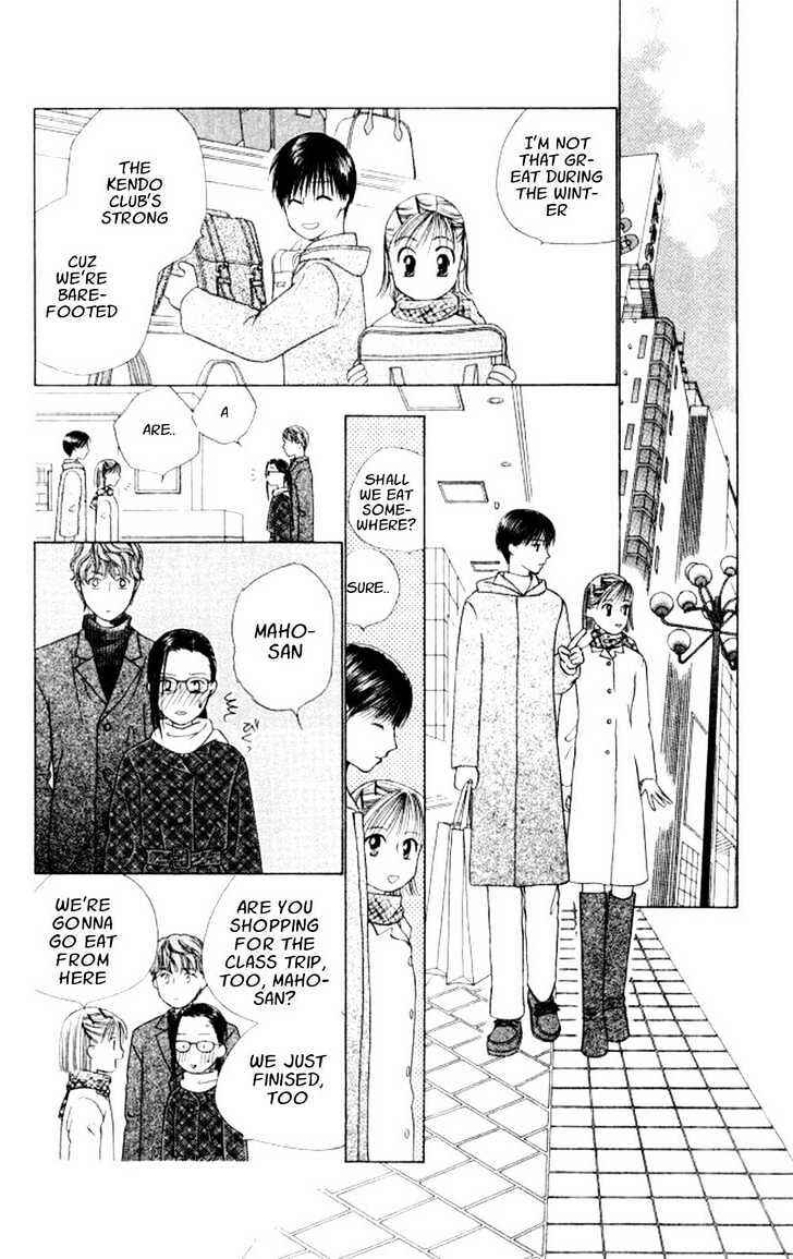 Page 6 Chapter 45 His and Her Circumstances