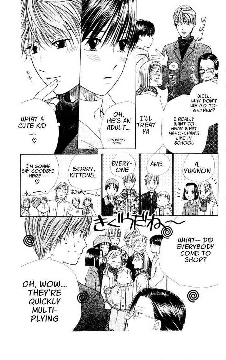 Page 7 Chapter 45 His and Her Circumstances