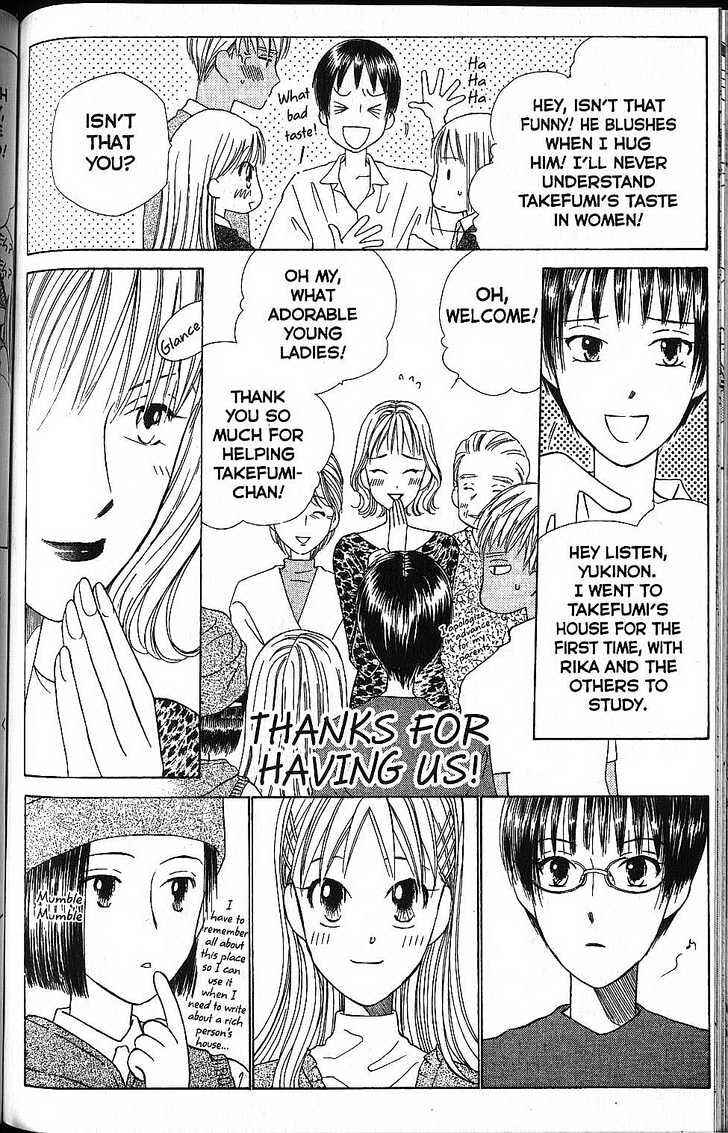 Page 14 Chapter 58 His and Her Circumstances