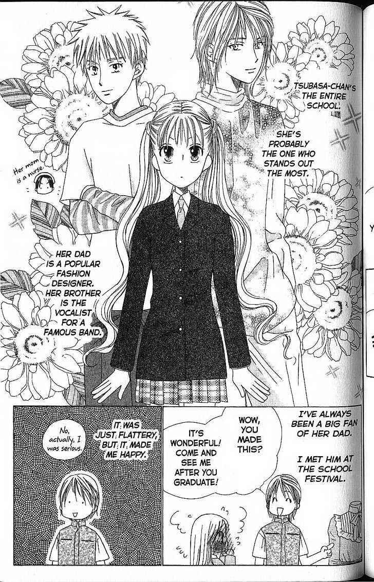 Page 17 Chapter 58 His and Her Circumstances
