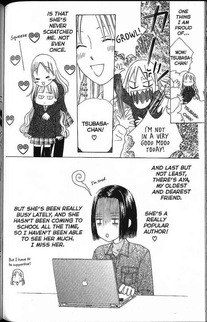 Page 18 Chapter 58 His and Her Circumstances