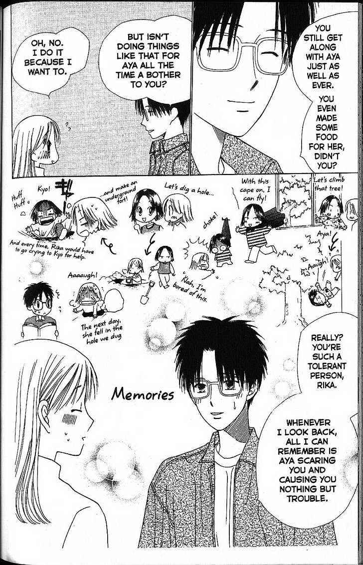 Page 24 Chapter 58 His and Her Circumstances