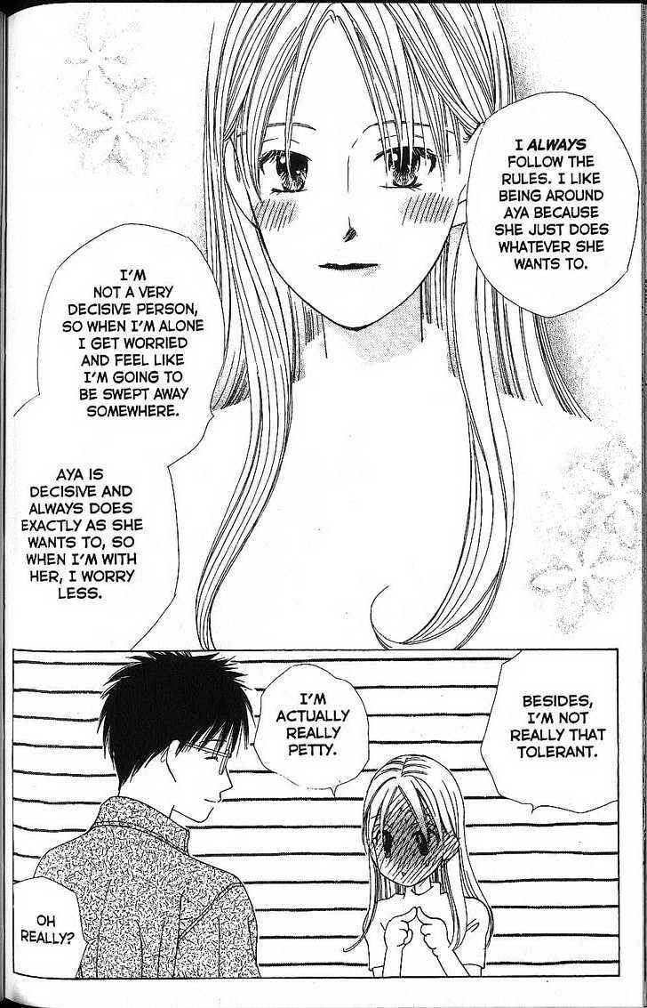 Page 26 Chapter 58 His and Her Circumstances