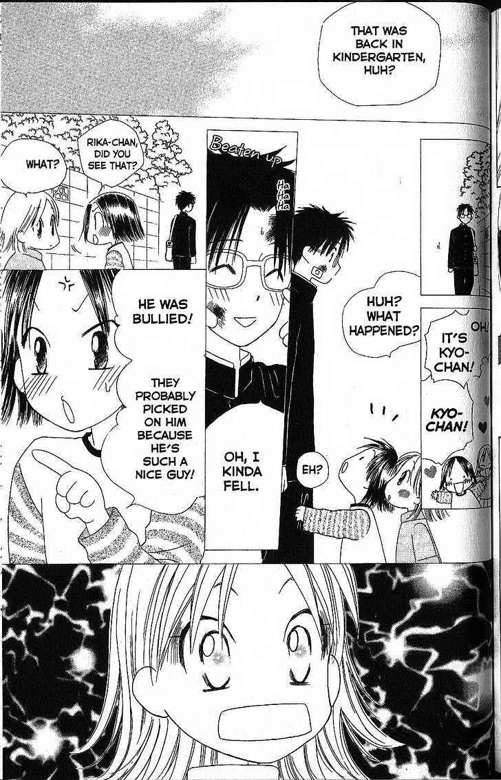 Page 29 Chapter 58 His and Her Circumstances