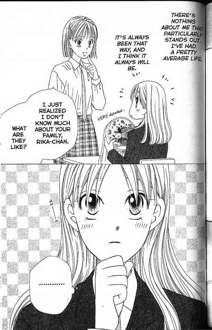 Page 3 Chapter 58 His and Her Circumstances