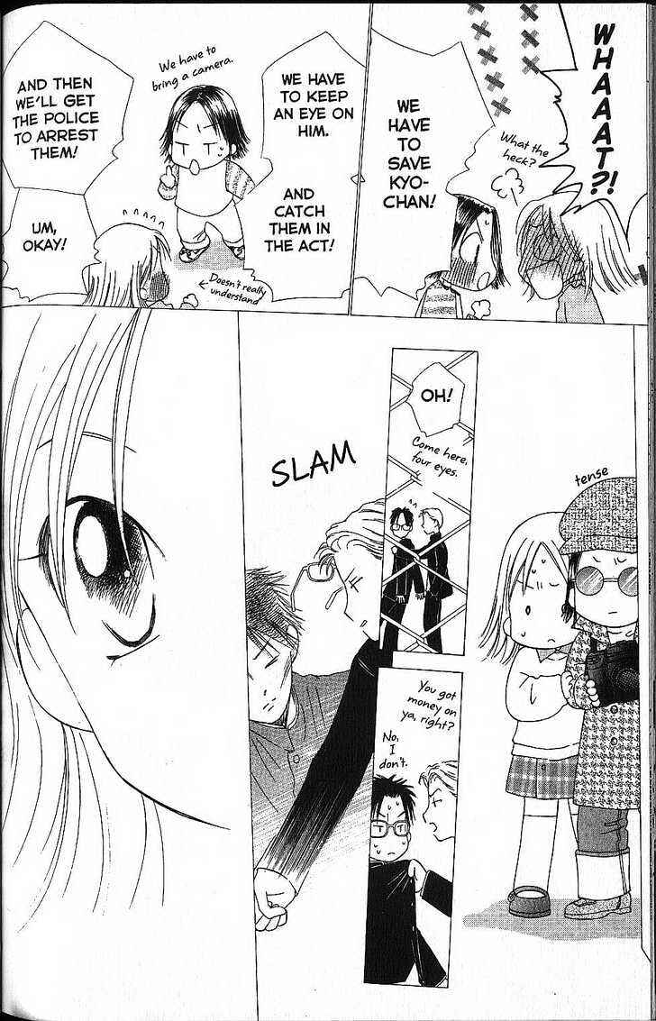 Page 30 Chapter 58 His and Her Circumstances