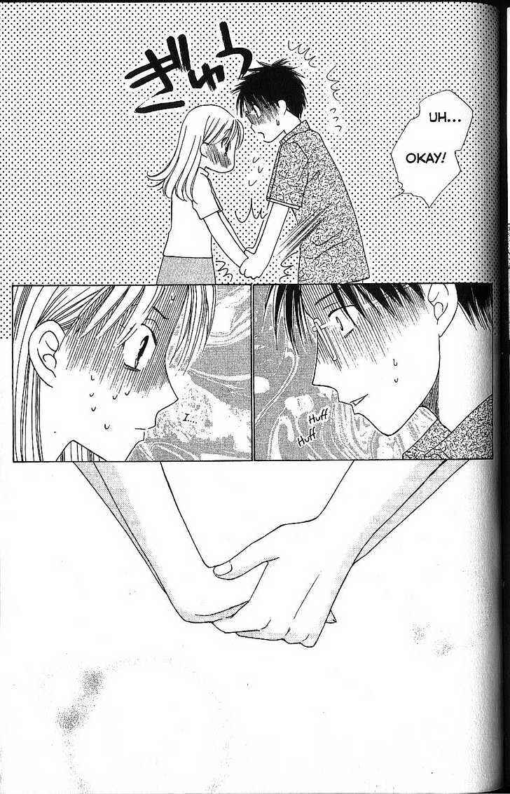 Page 37 Chapter 58 His and Her Circumstances