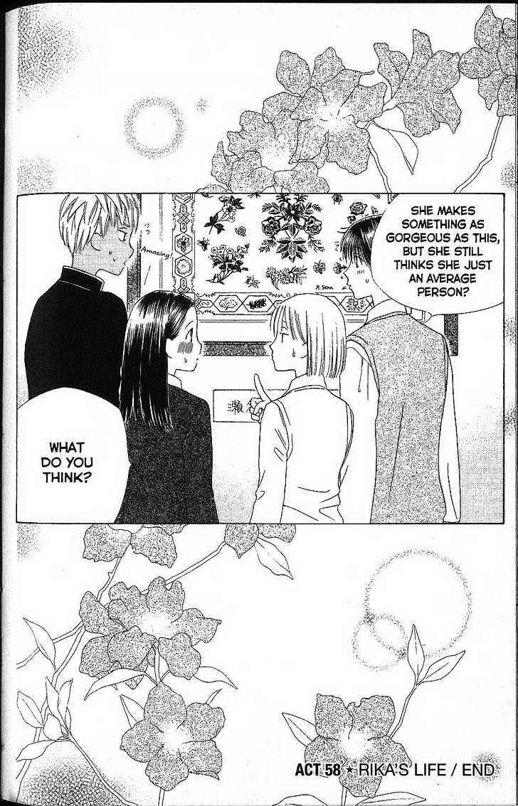 Page 40 Chapter 58 His and Her Circumstances