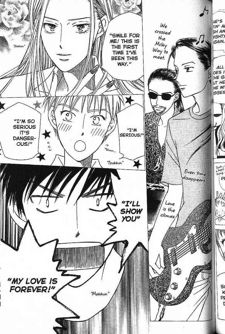 Page 10 Chapter 50 His and Her Circumstances