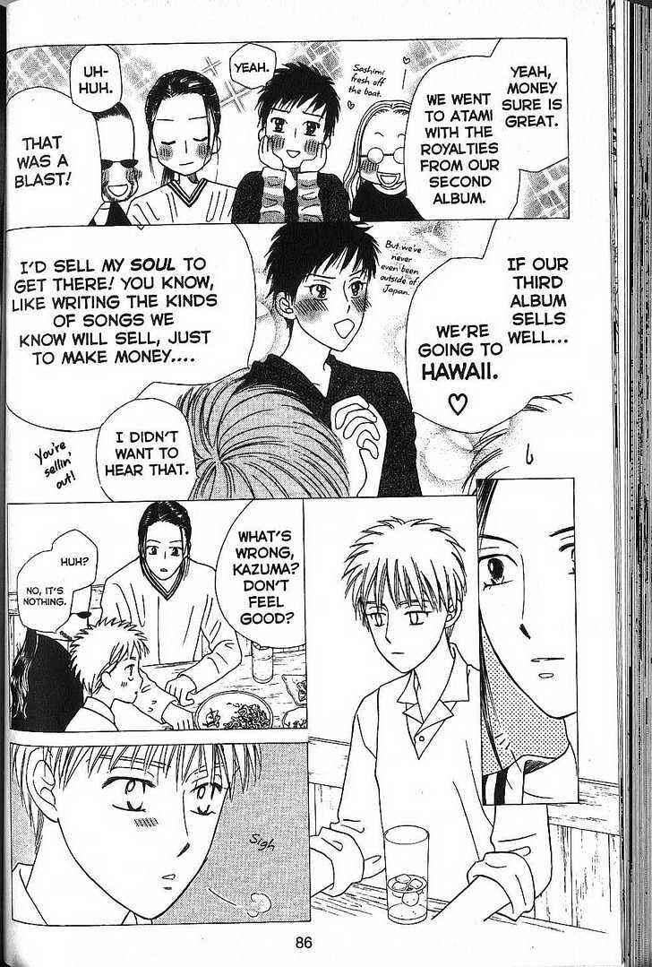 Page 13 Chapter 50 His and Her Circumstances