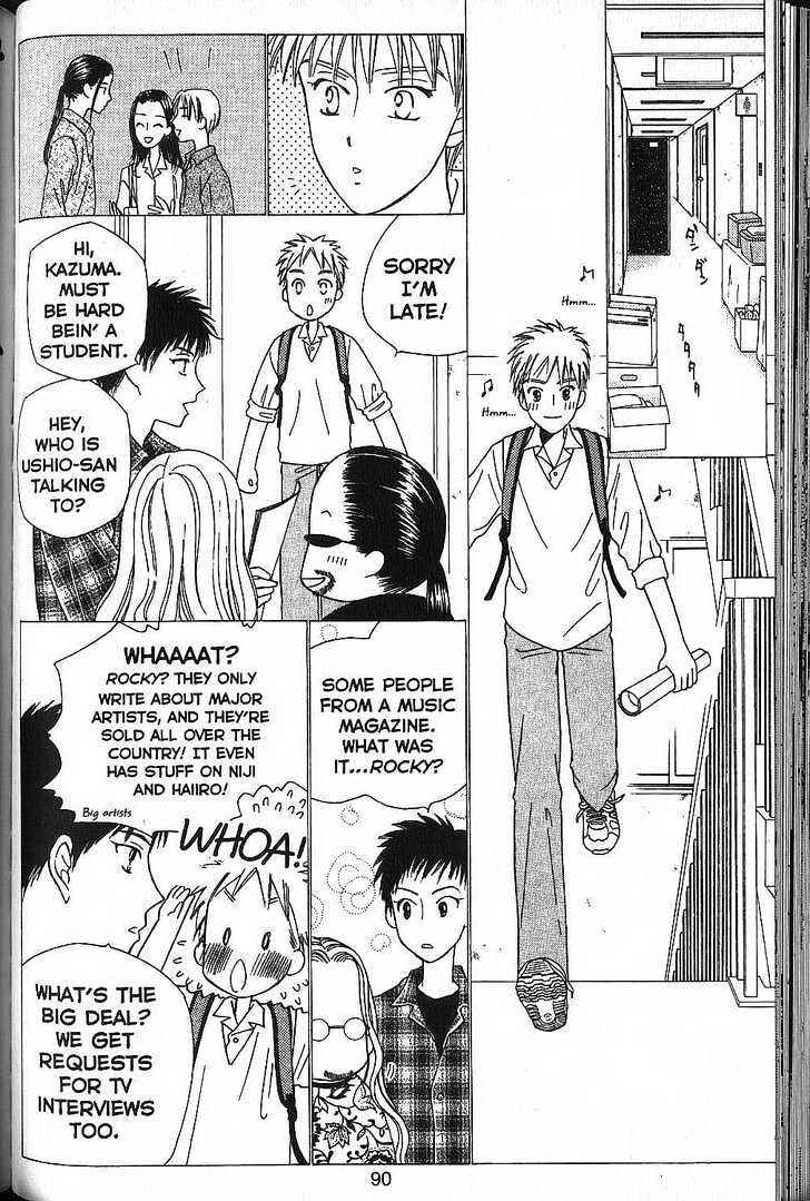 Page 17 Chapter 50 His and Her Circumstances