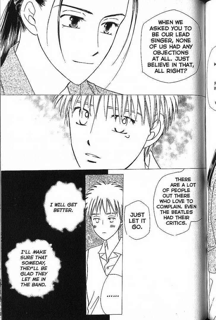 Page 22 Chapter 50 His and Her Circumstances