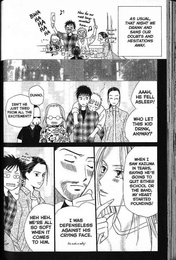 Page 23 Chapter 50 His and Her Circumstances