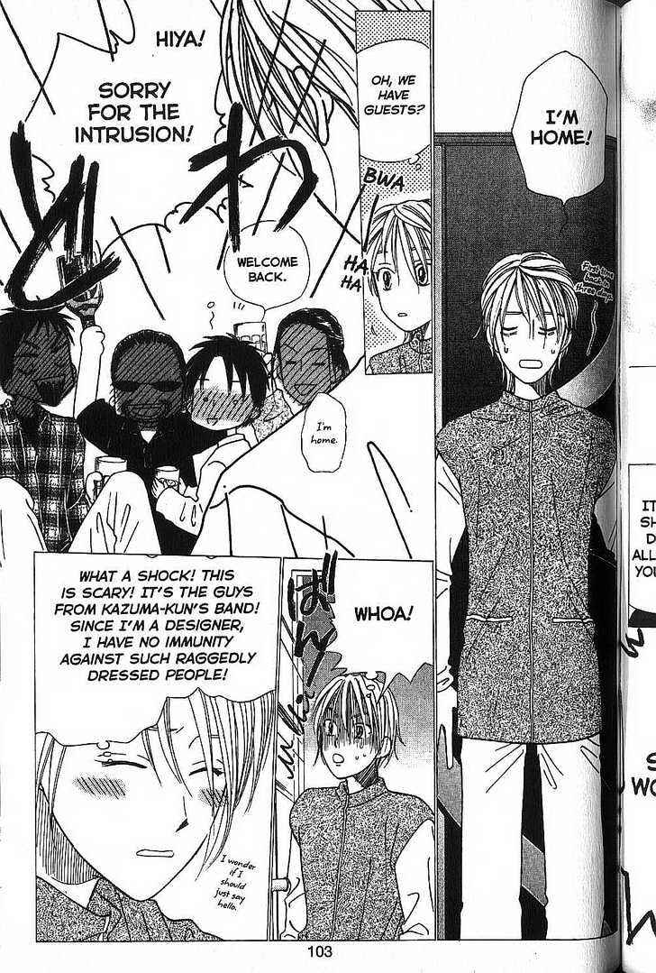 Page 30 Chapter 50 His and Her Circumstances