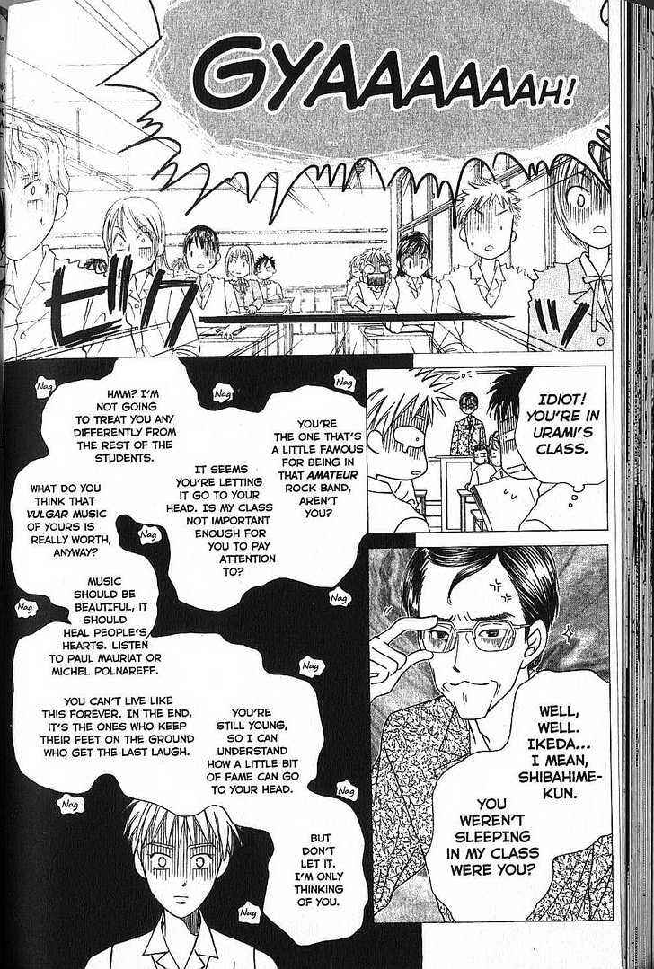 Page 7 Chapter 50 His and Her Circumstances