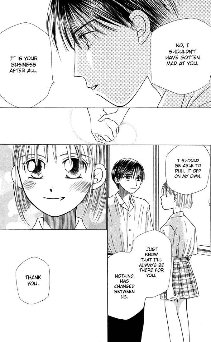 Page 17 Chapter 14 His and Her Circumstances
