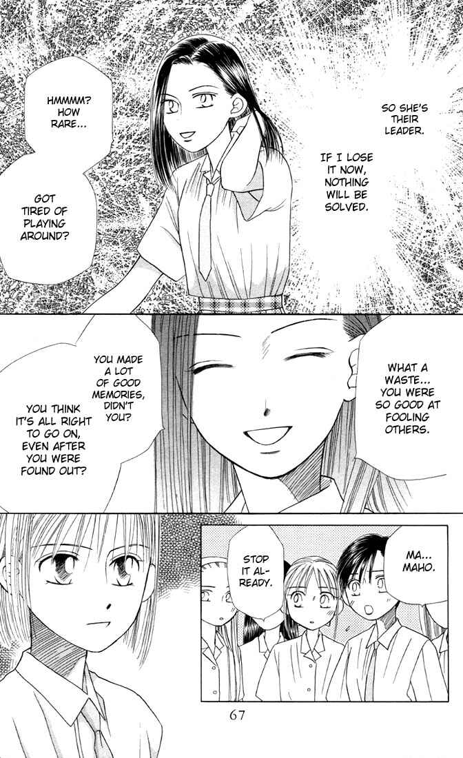 Page 29 Chapter 14 His and Her Circumstances