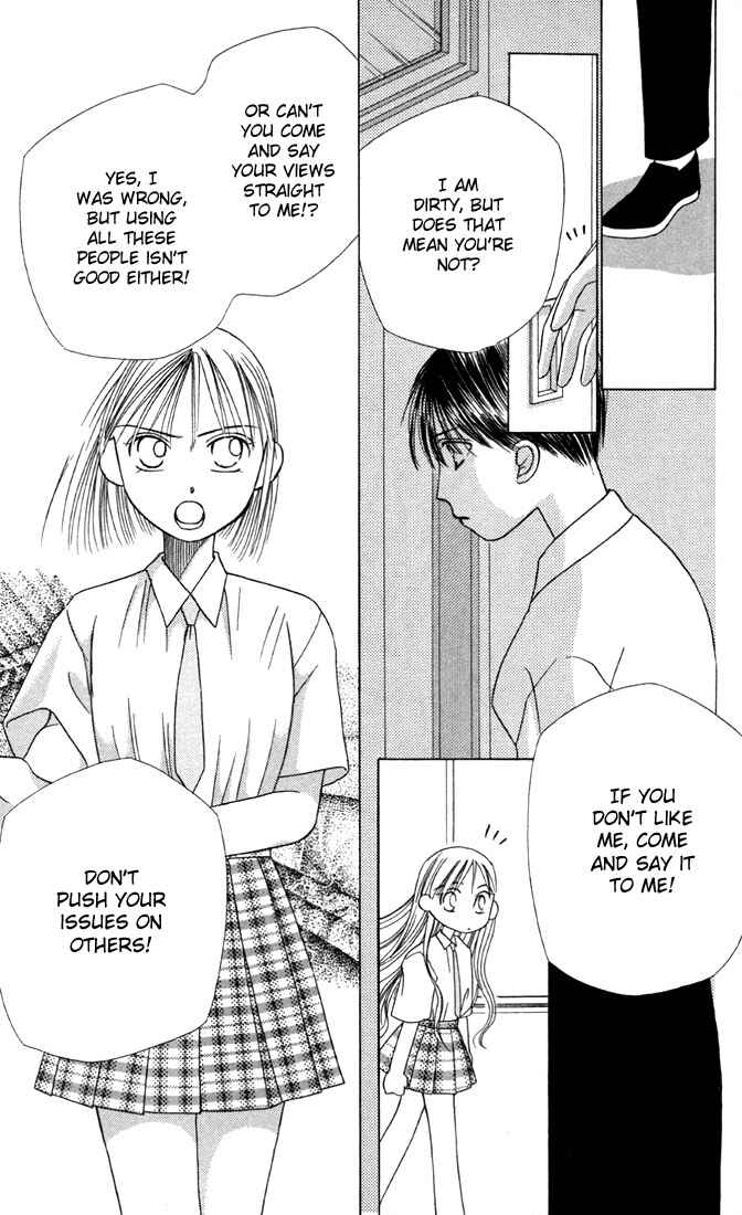 Page 31 Chapter 14 His and Her Circumstances