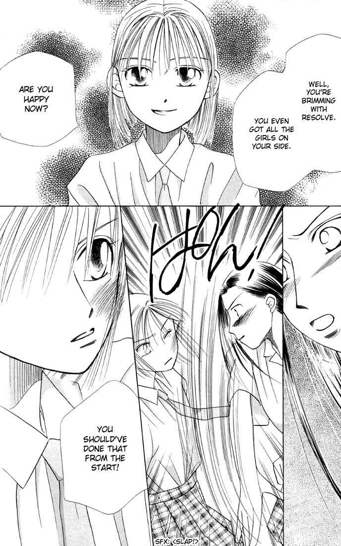 Page 32 Chapter 14 His and Her Circumstances