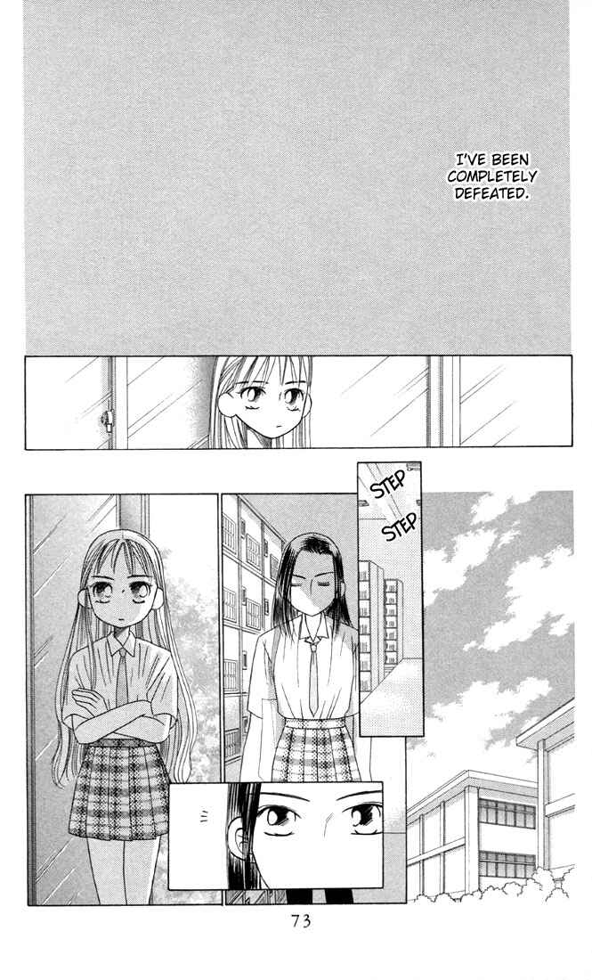 Page 35 Chapter 14 His and Her Circumstances