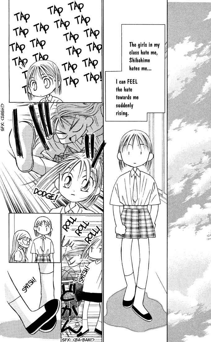 Page 4 Chapter 14 His and Her Circumstances