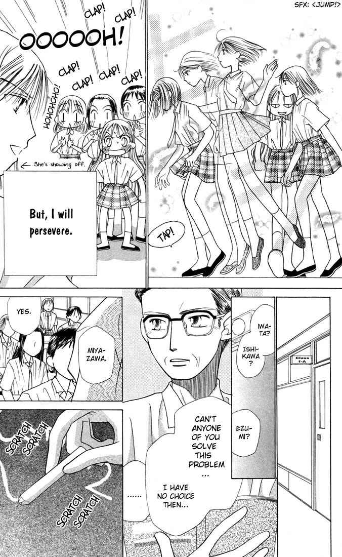Page 5 Chapter 14 His and Her Circumstances