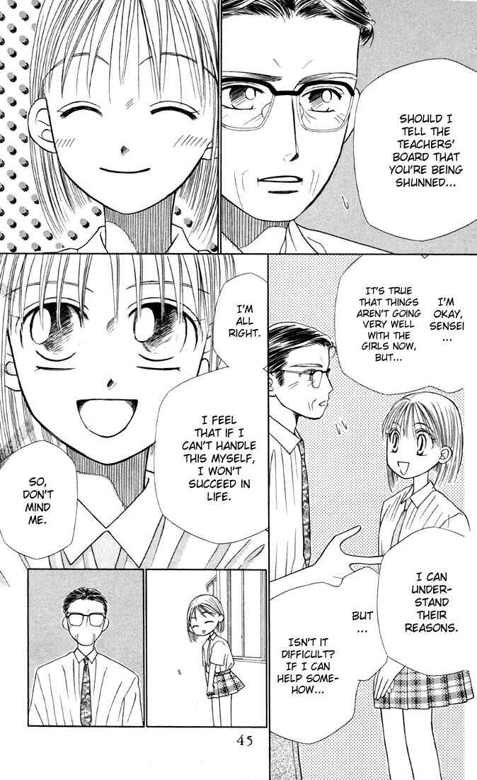 Page 7 Chapter 14 His and Her Circumstances