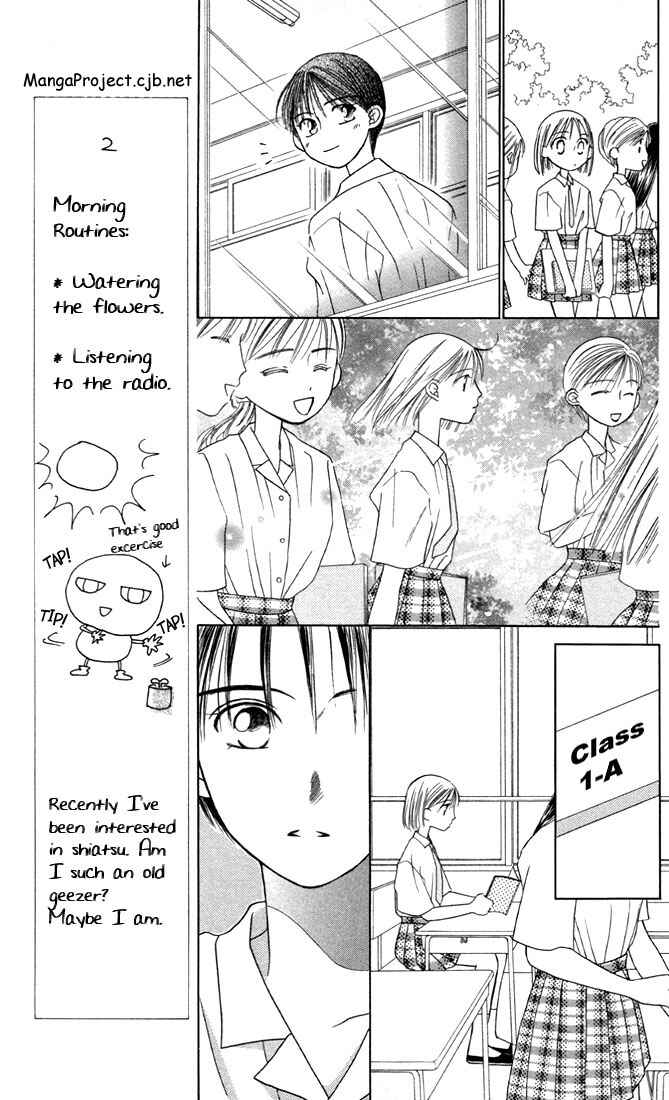 Page 9 Chapter 14 His and Her Circumstances
