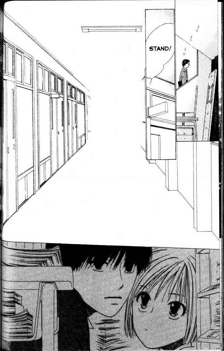 Page 11 Chapter 63 His and Her Circumstances