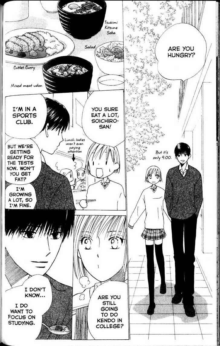 Page 13 Chapter 63 His and Her Circumstances