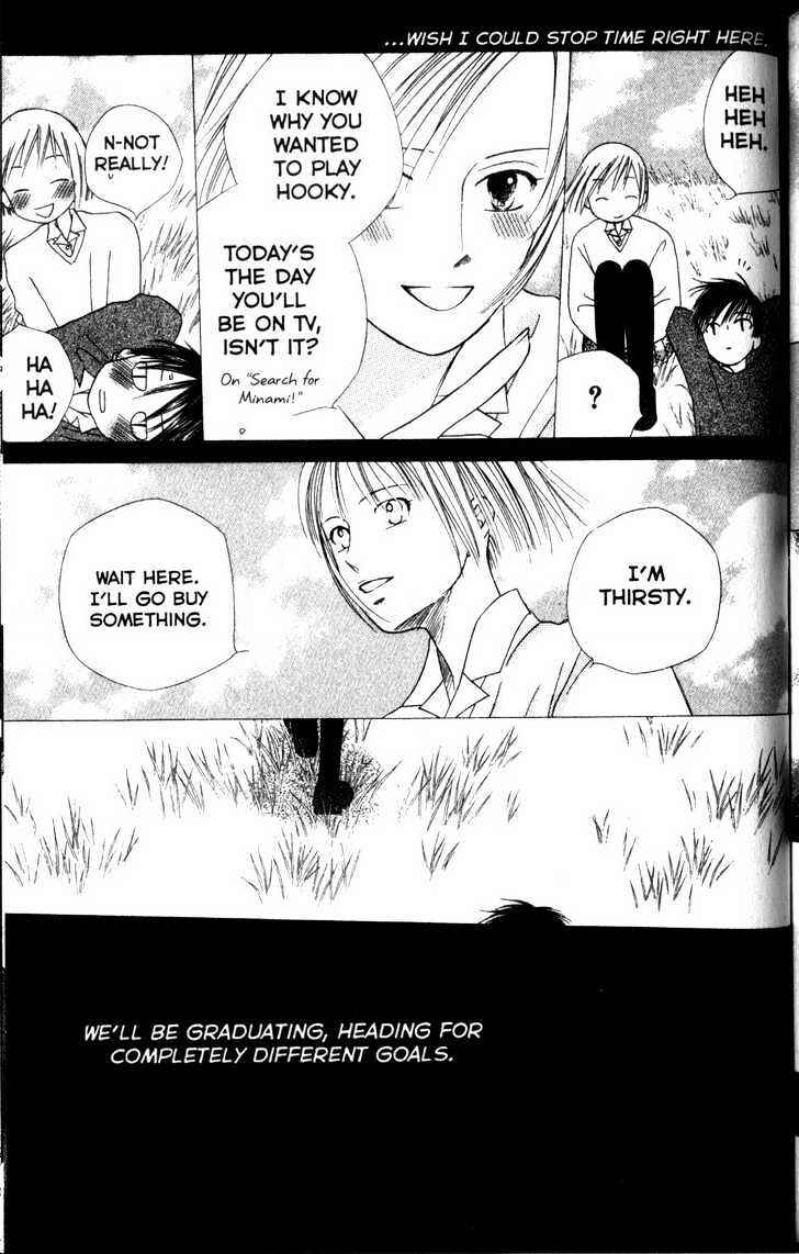 Page 22 Chapter 63 His and Her Circumstances