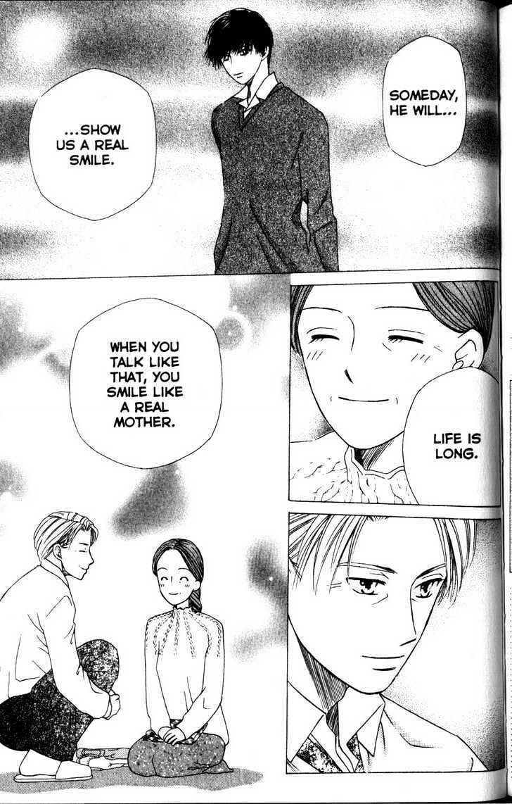 Page 34 Chapter 63 His and Her Circumstances