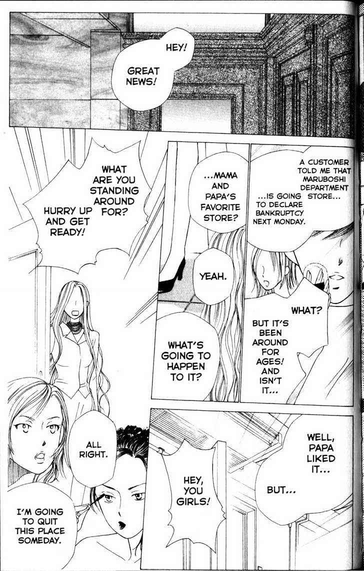 Page 38 Chapter 63 His and Her Circumstances