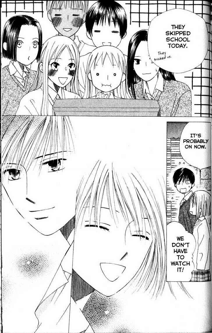 Page 42 Chapter 63 His and Her Circumstances
