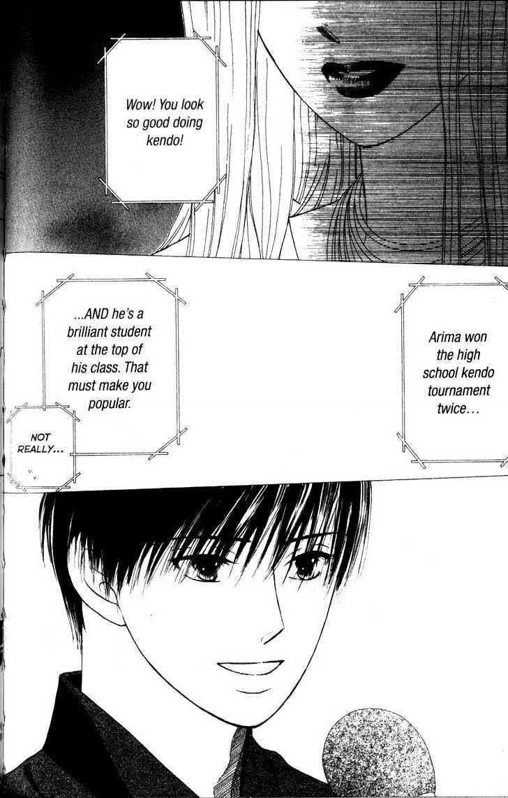 Page 43 Chapter 63 His and Her Circumstances
