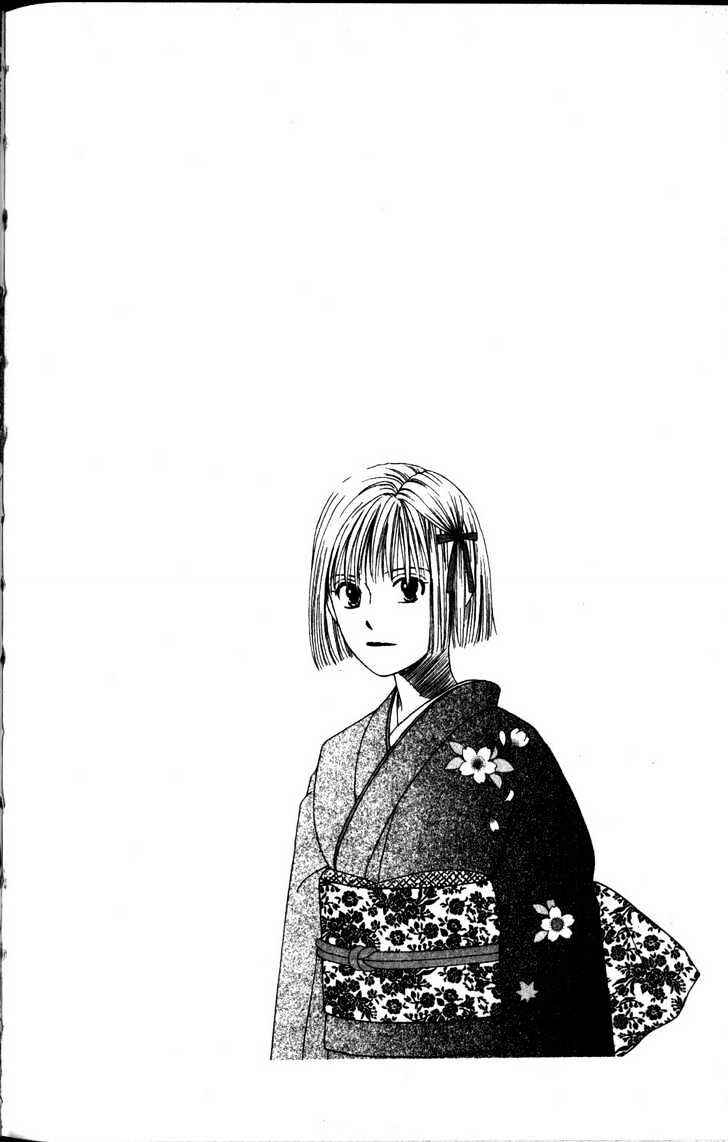 Page 47 Chapter 63 His and Her Circumstances
